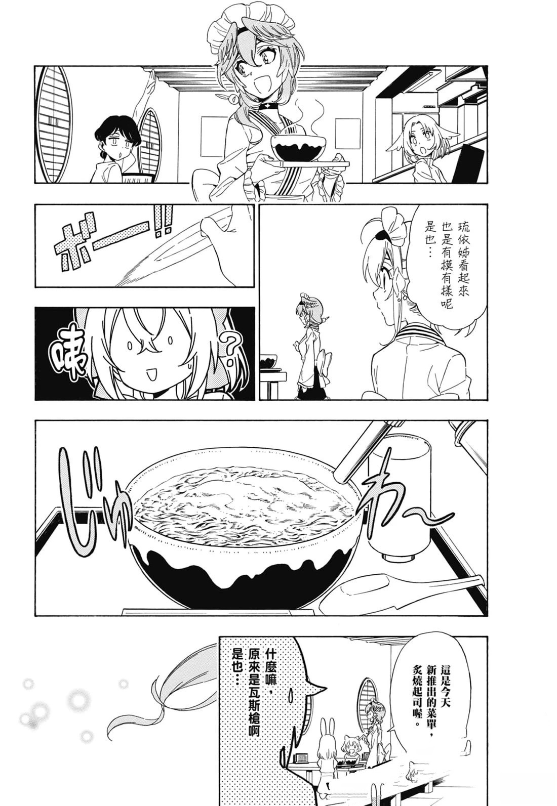 第2卷61