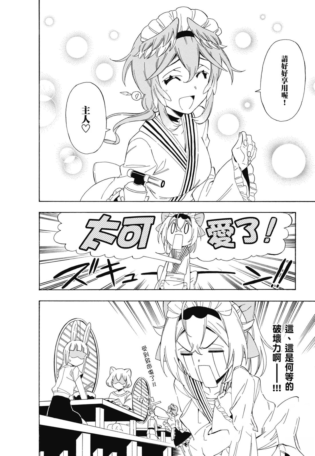 第2卷62