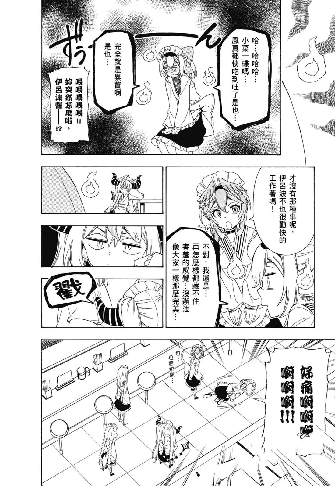 第2卷66