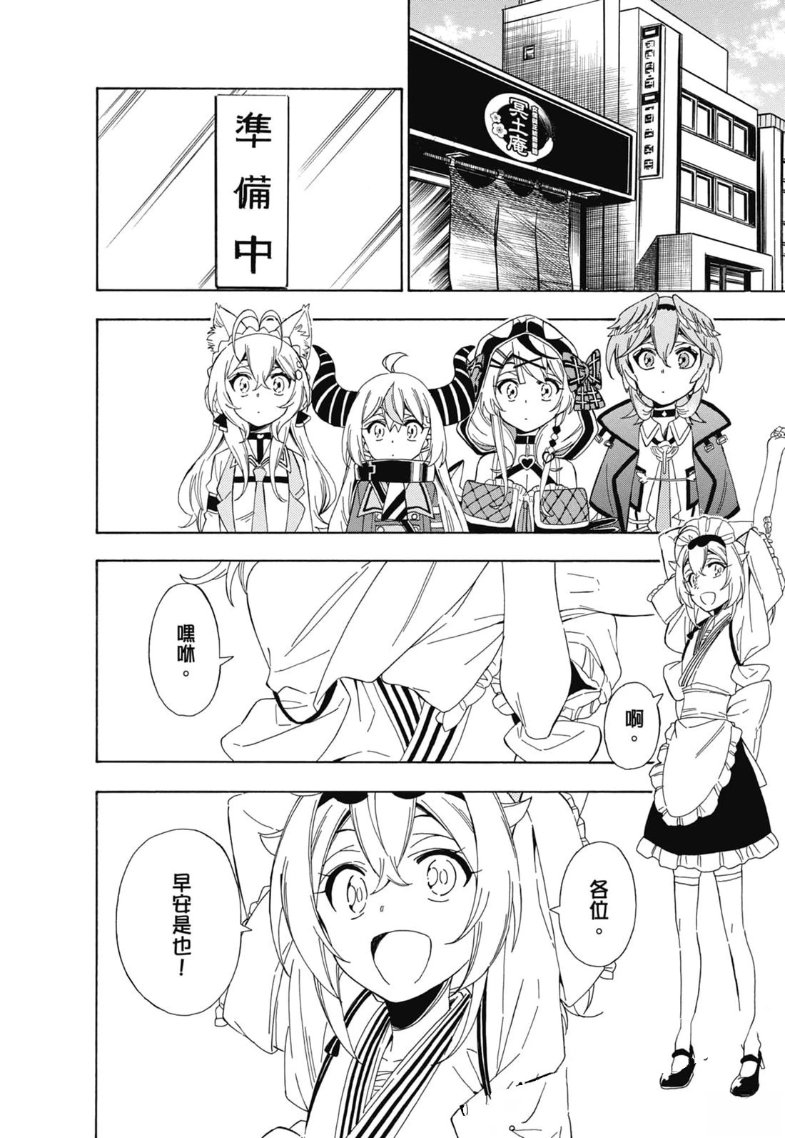 第2卷68