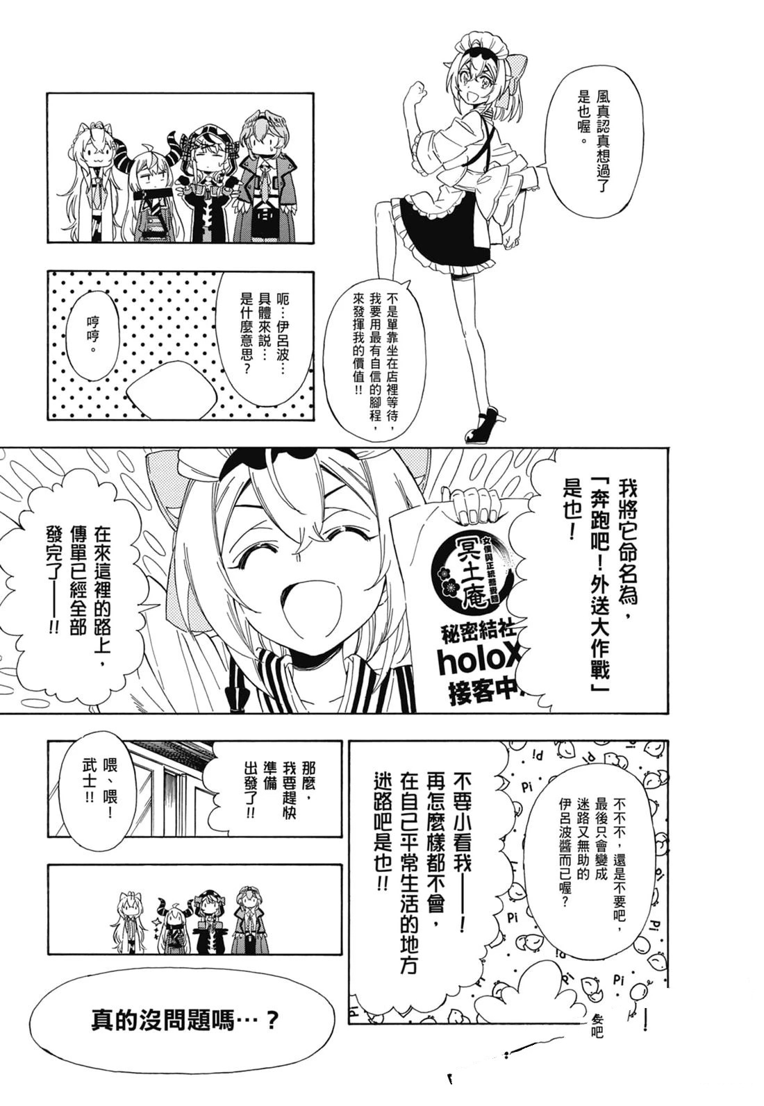 第2卷69