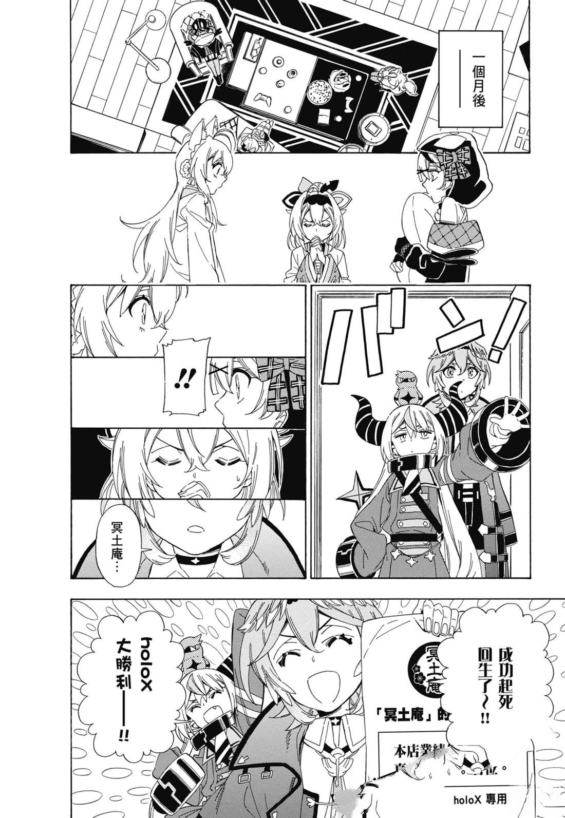 第2卷72