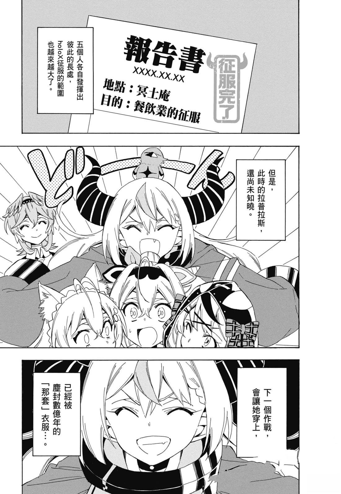 第2卷75