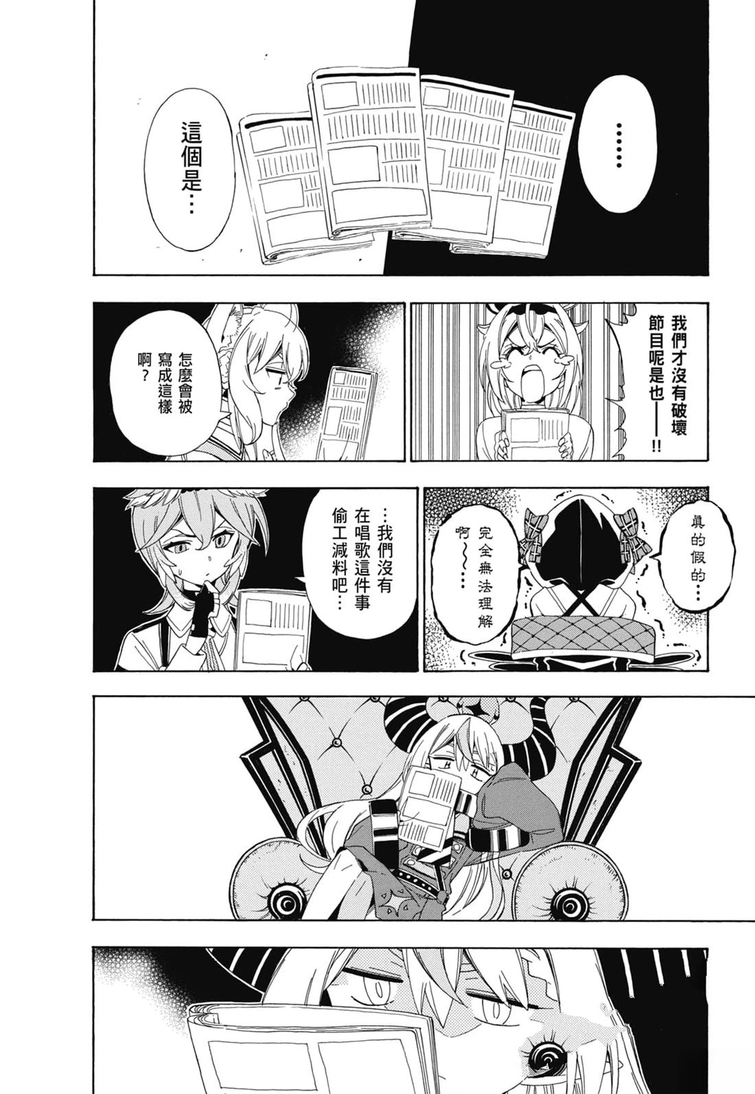 第2卷8