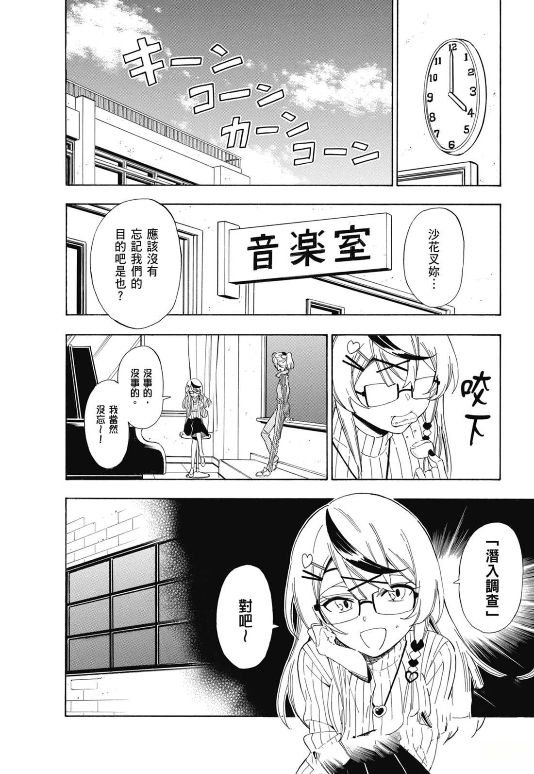 第2卷80