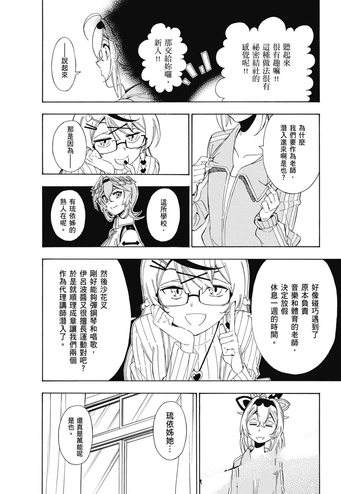 第2卷82