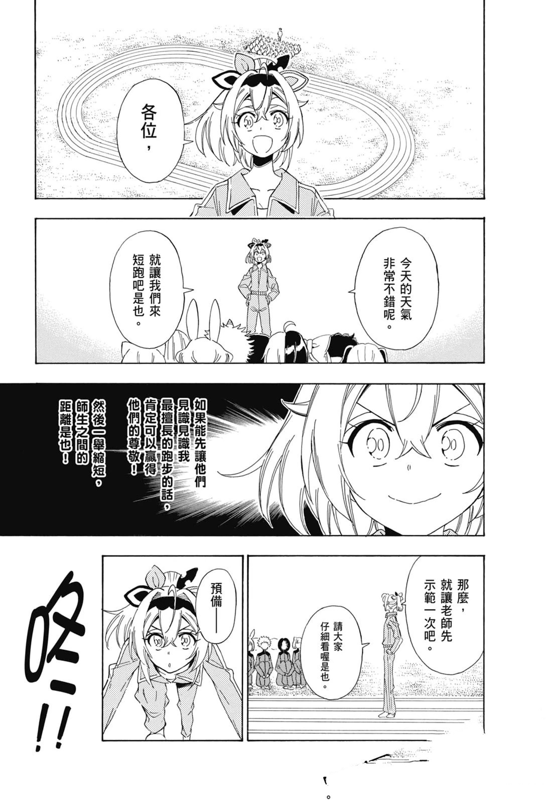 第2卷85