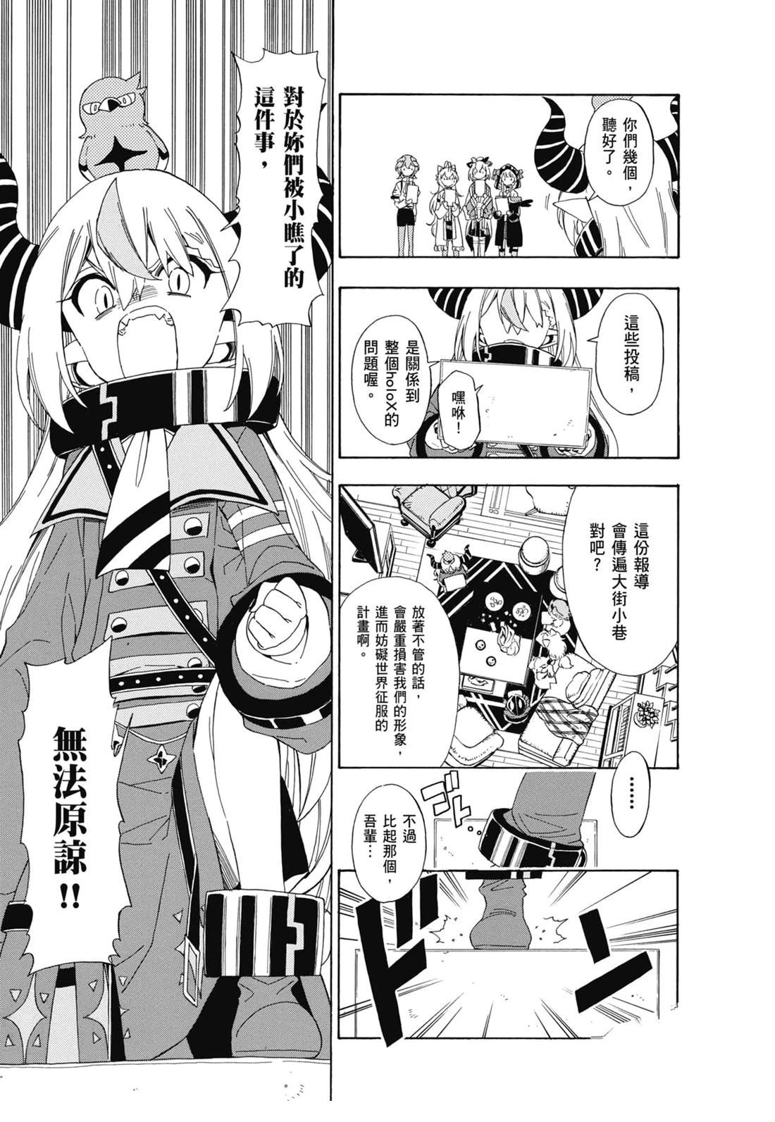 第2卷9