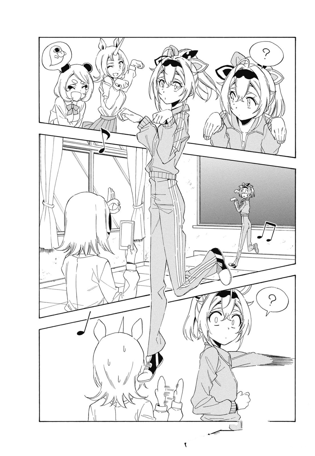 第2卷90