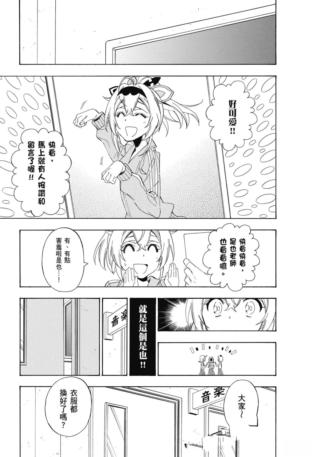 第2卷91