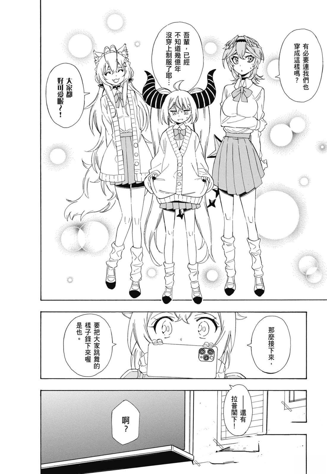 第2卷92