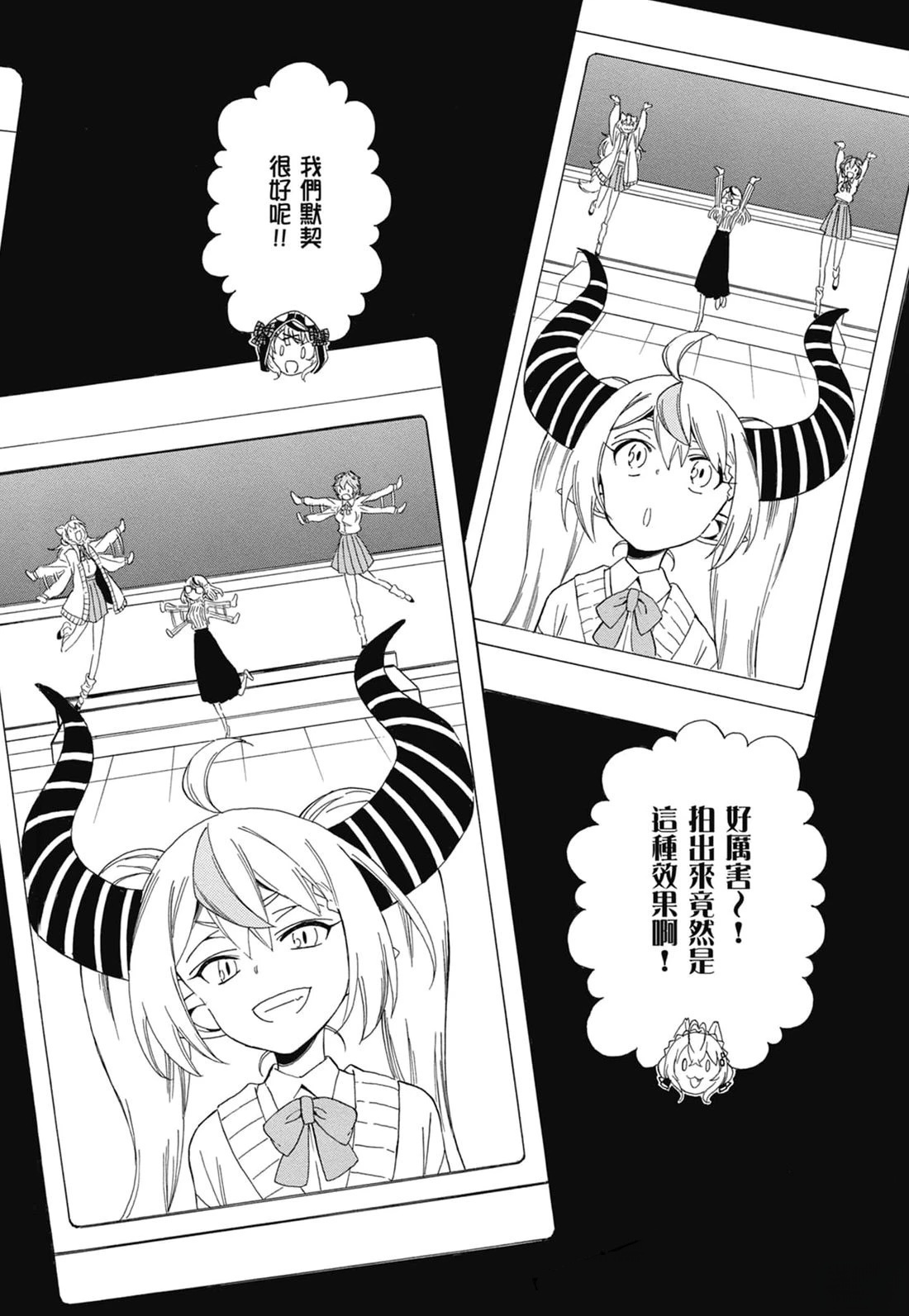 第2卷94