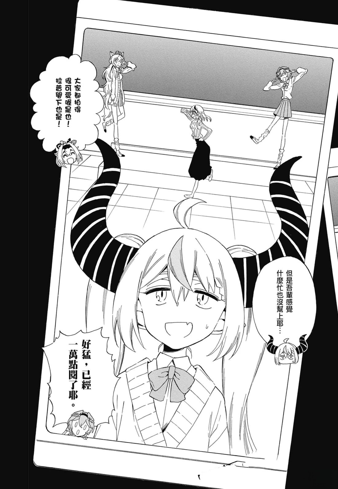 第2卷95