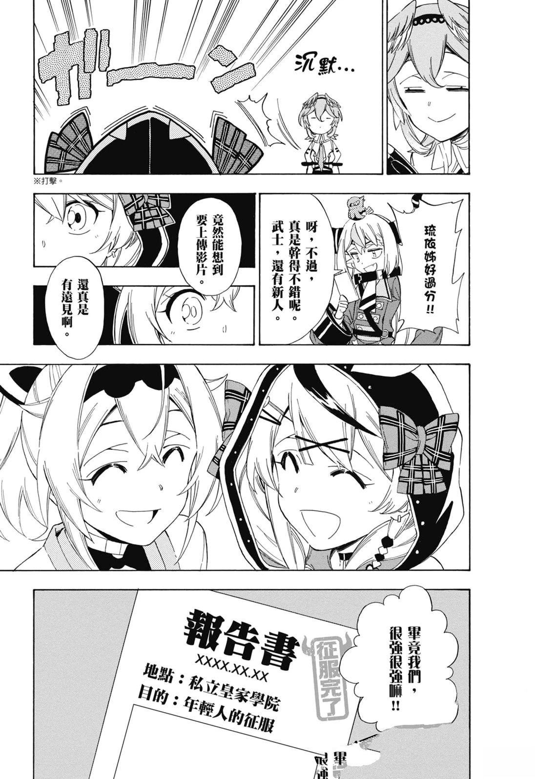 第2卷99