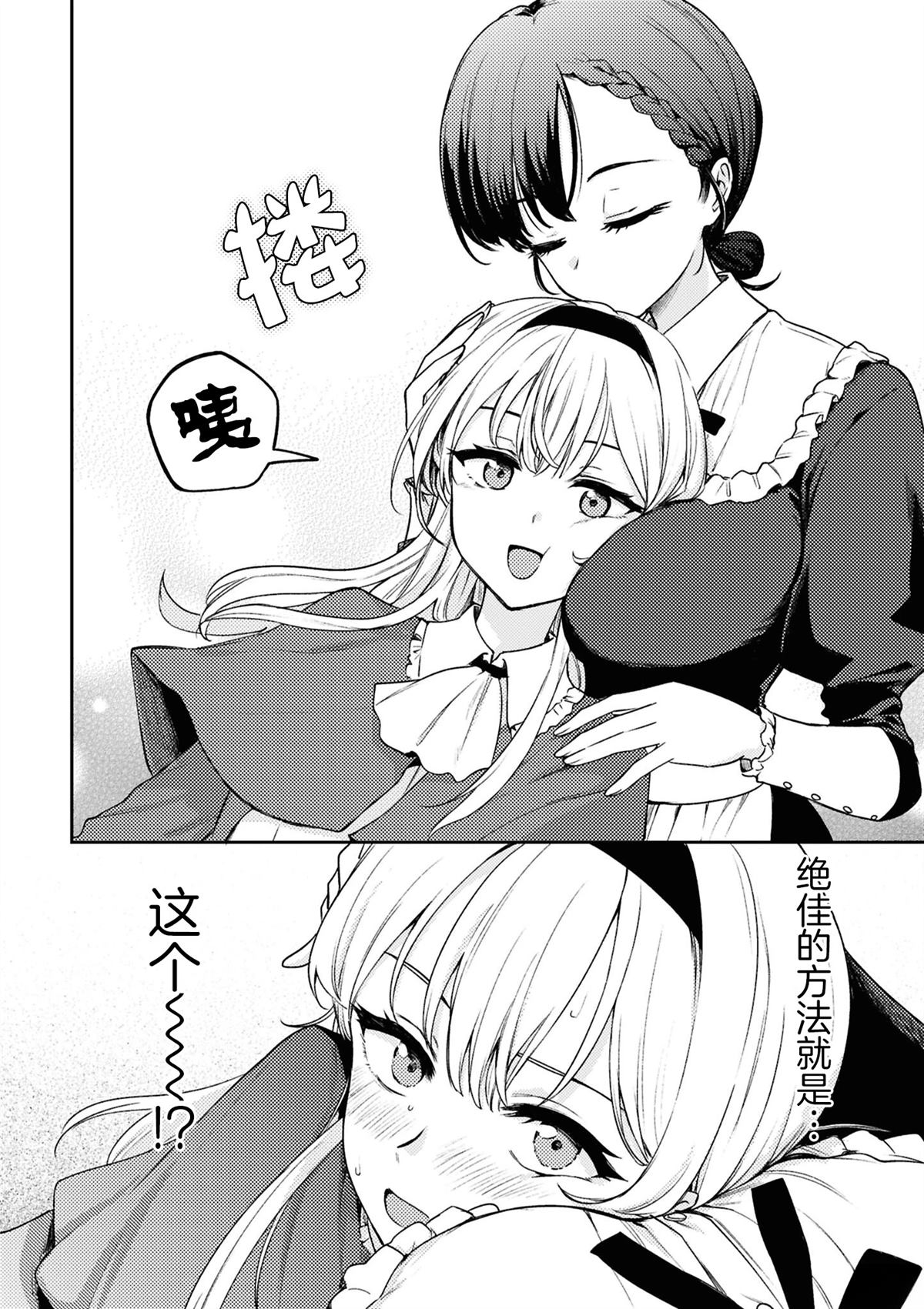 短篇2