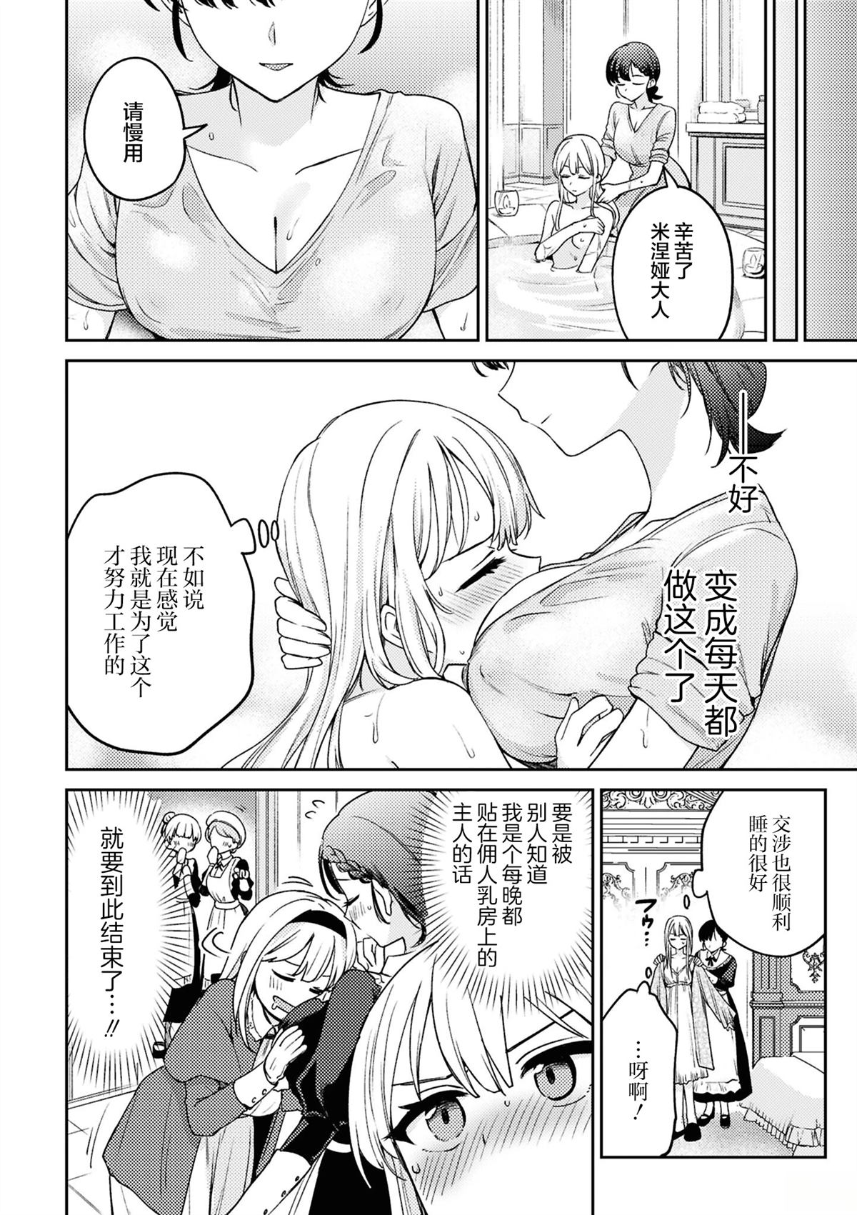 短篇4