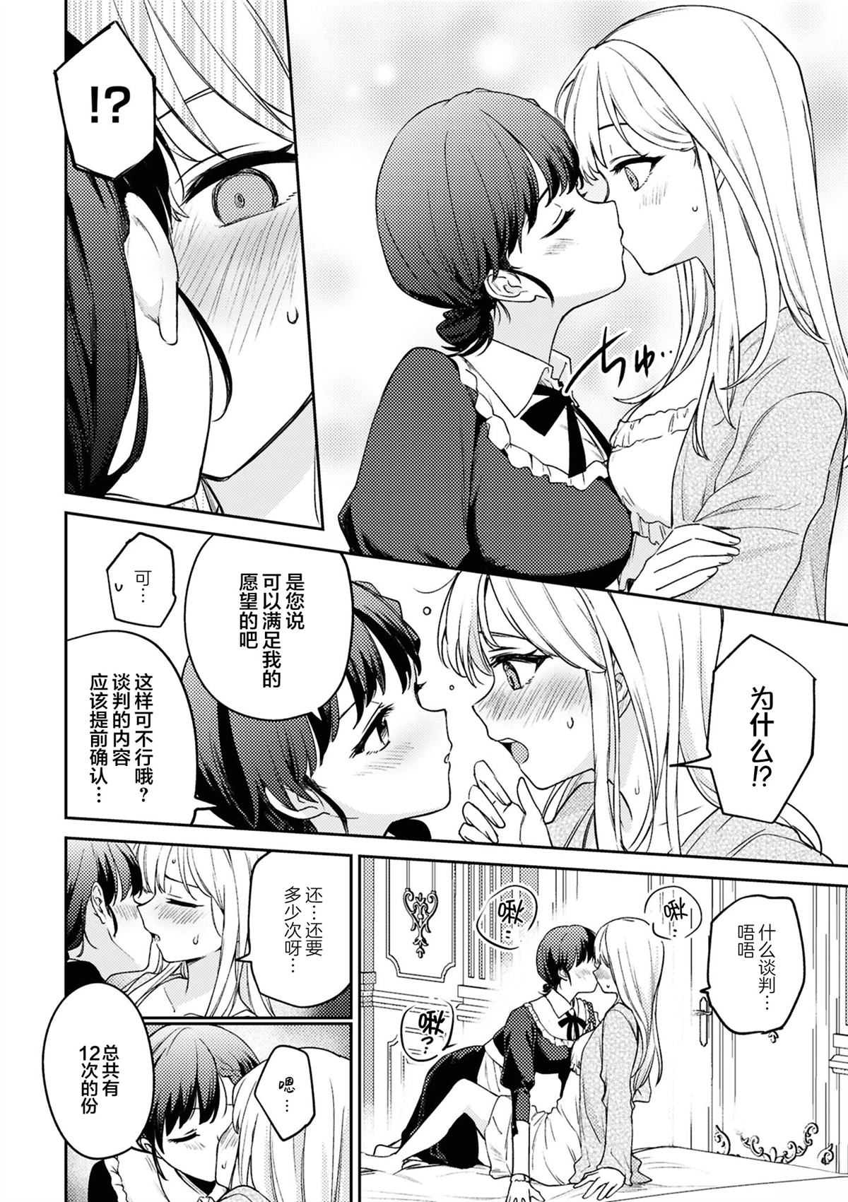 短篇6