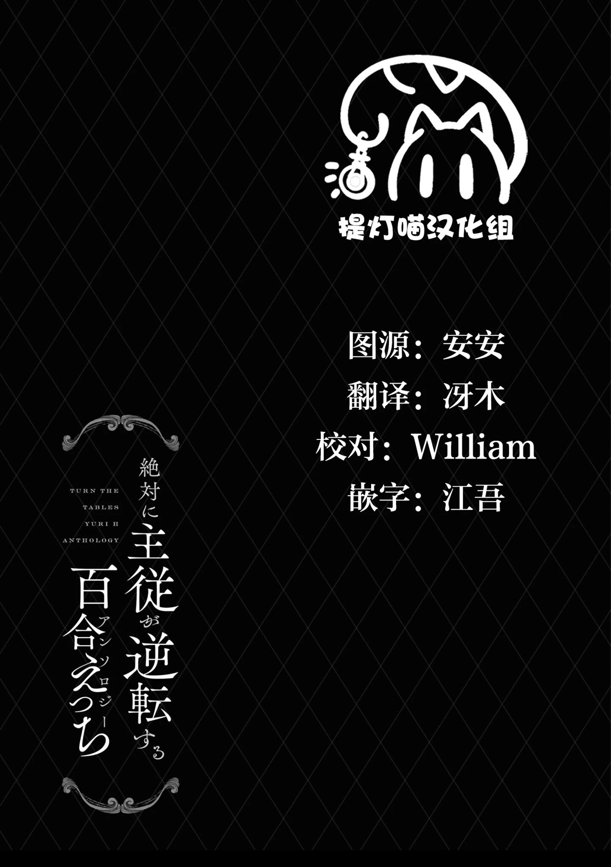 冰山千金于夜幕消融12