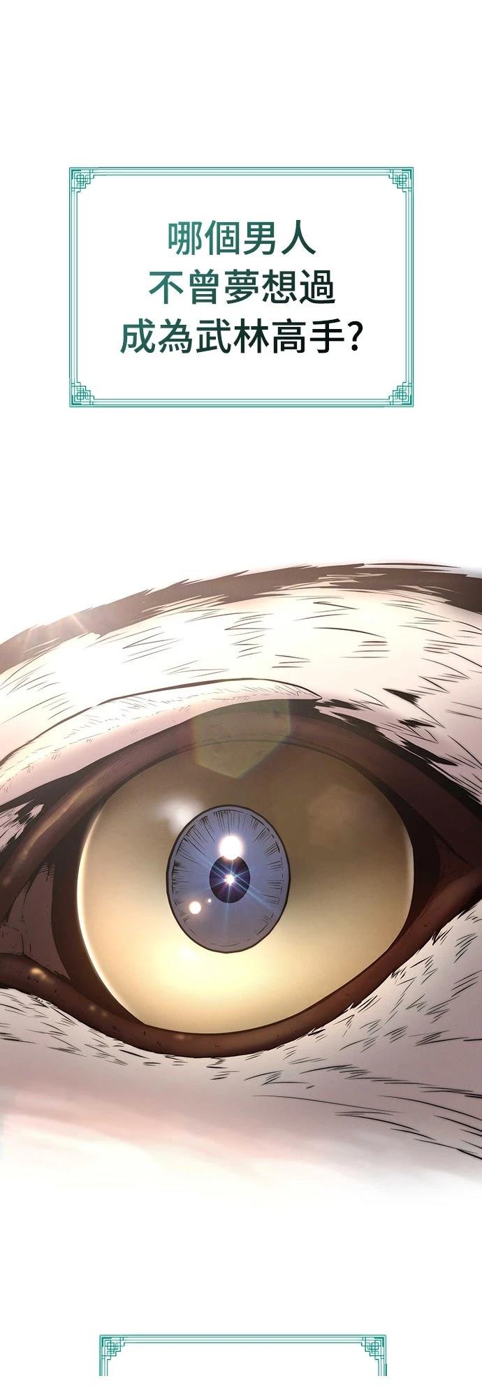 第1话0