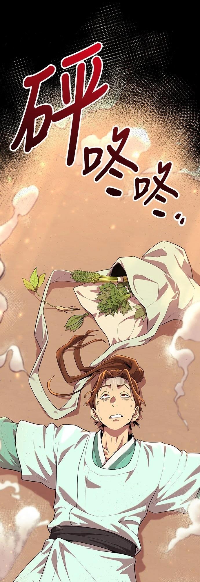 第1话101
