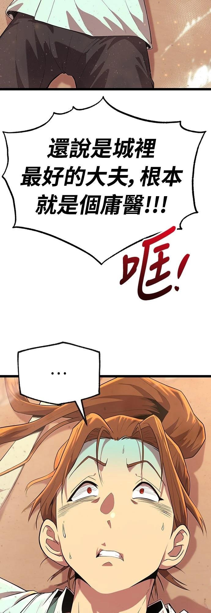 第1话102