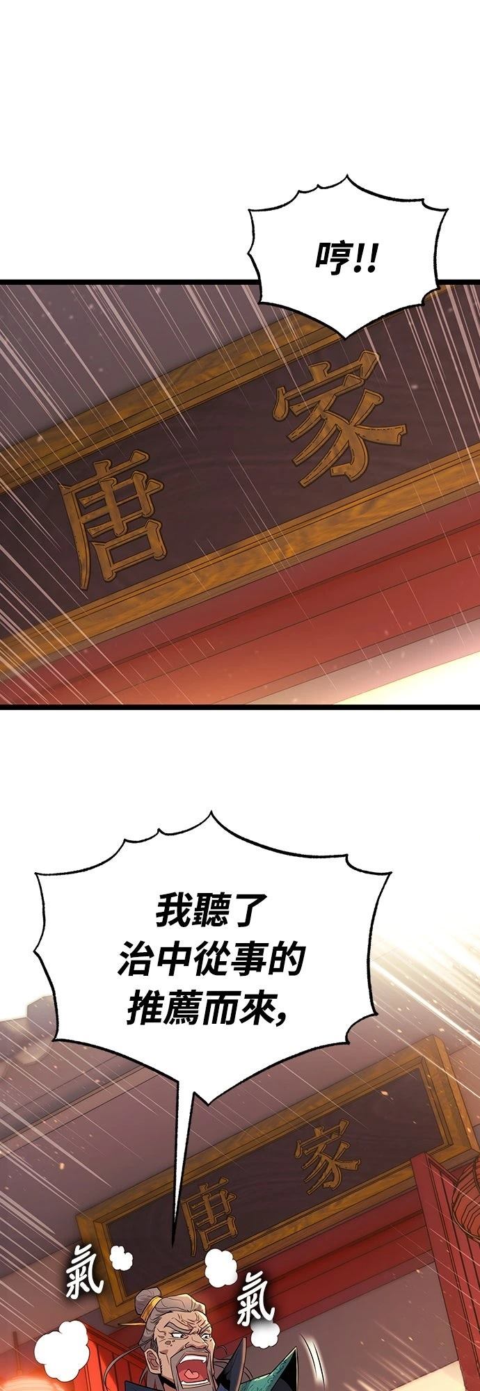第1话104