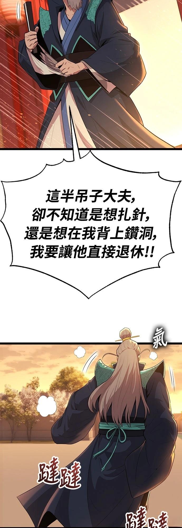 第1话105