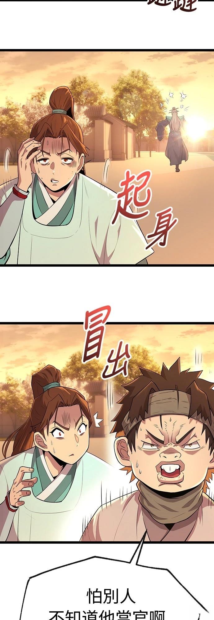 第1话106