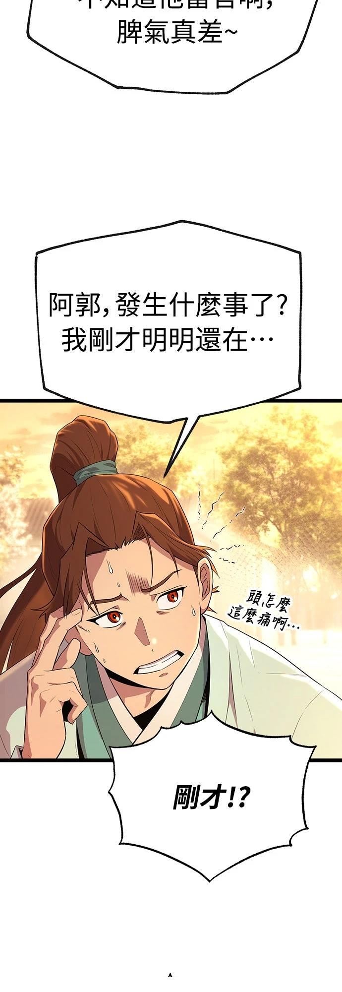 第1话107