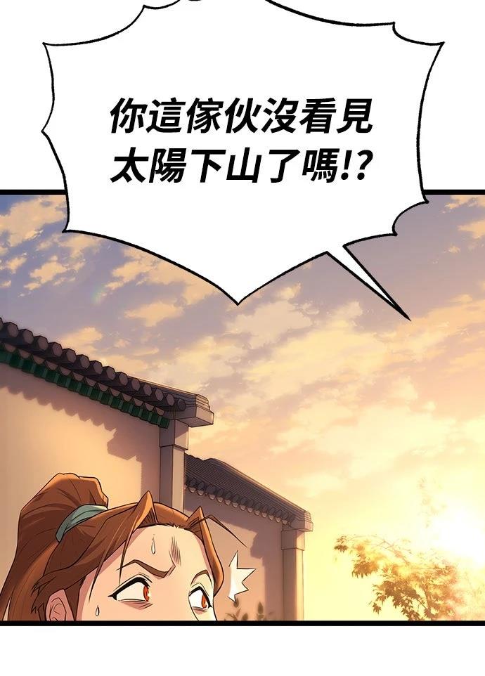 第1话108