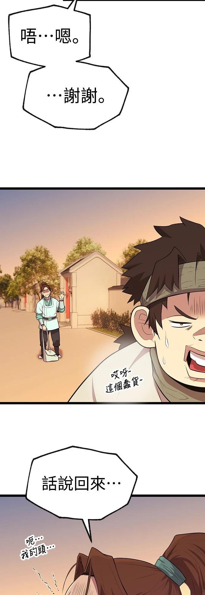 第1话111