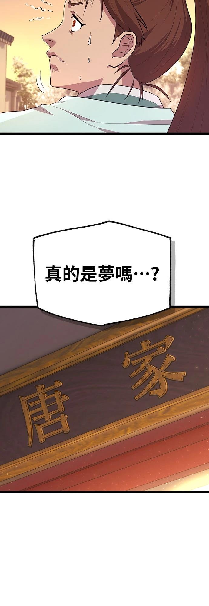 第1话112