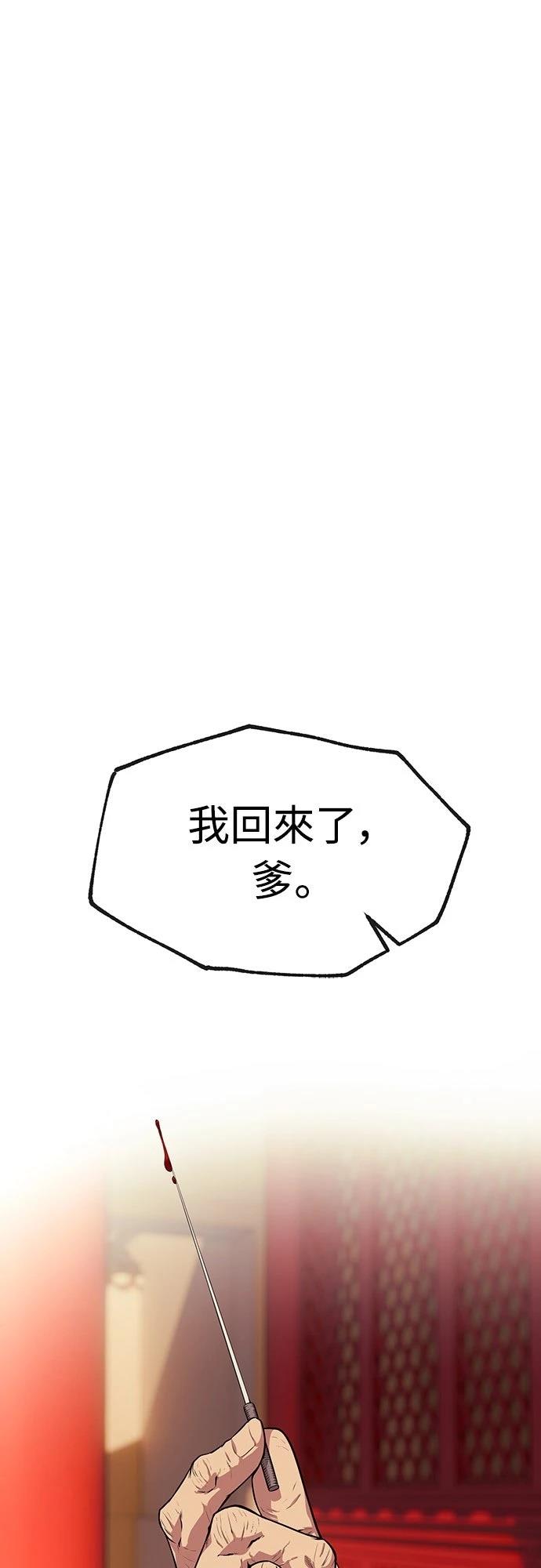 第1话113