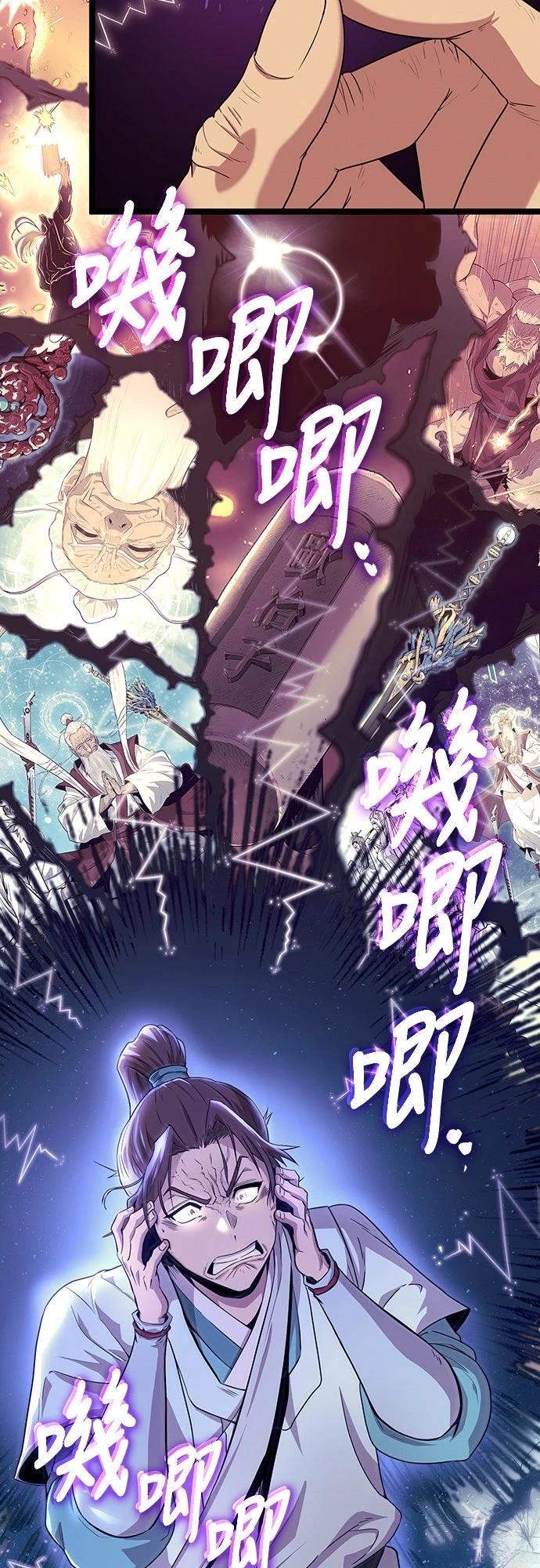 第1话118