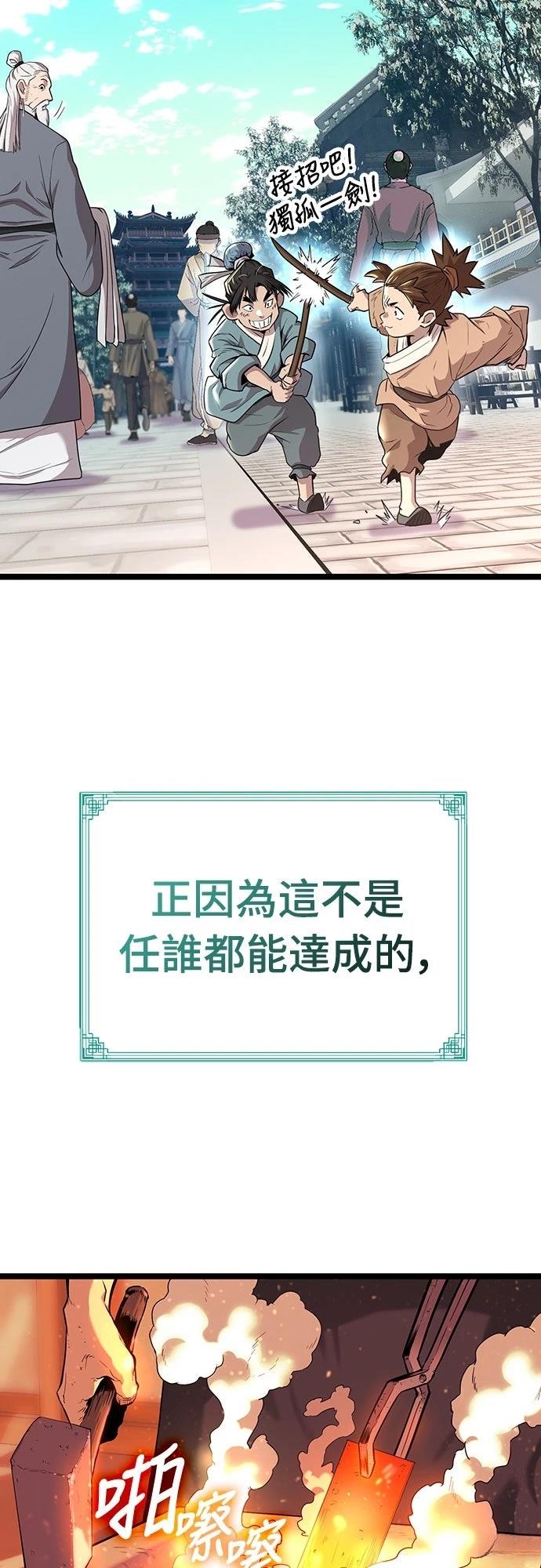 第1话12