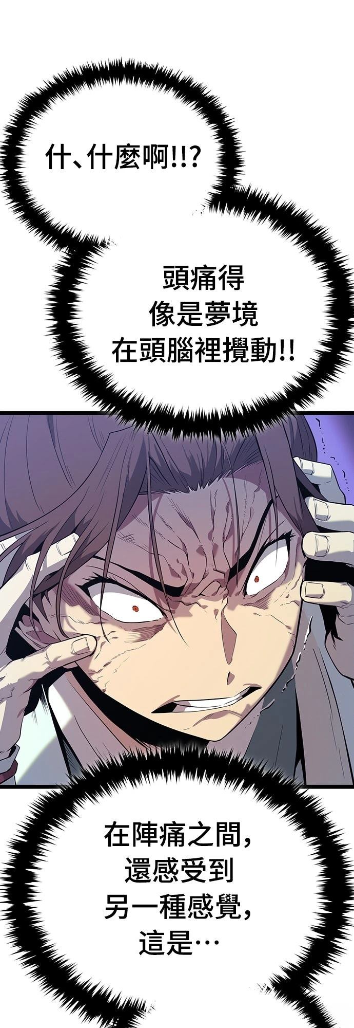 第1话120