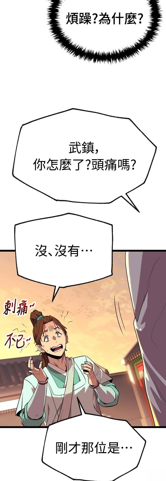 第1话121