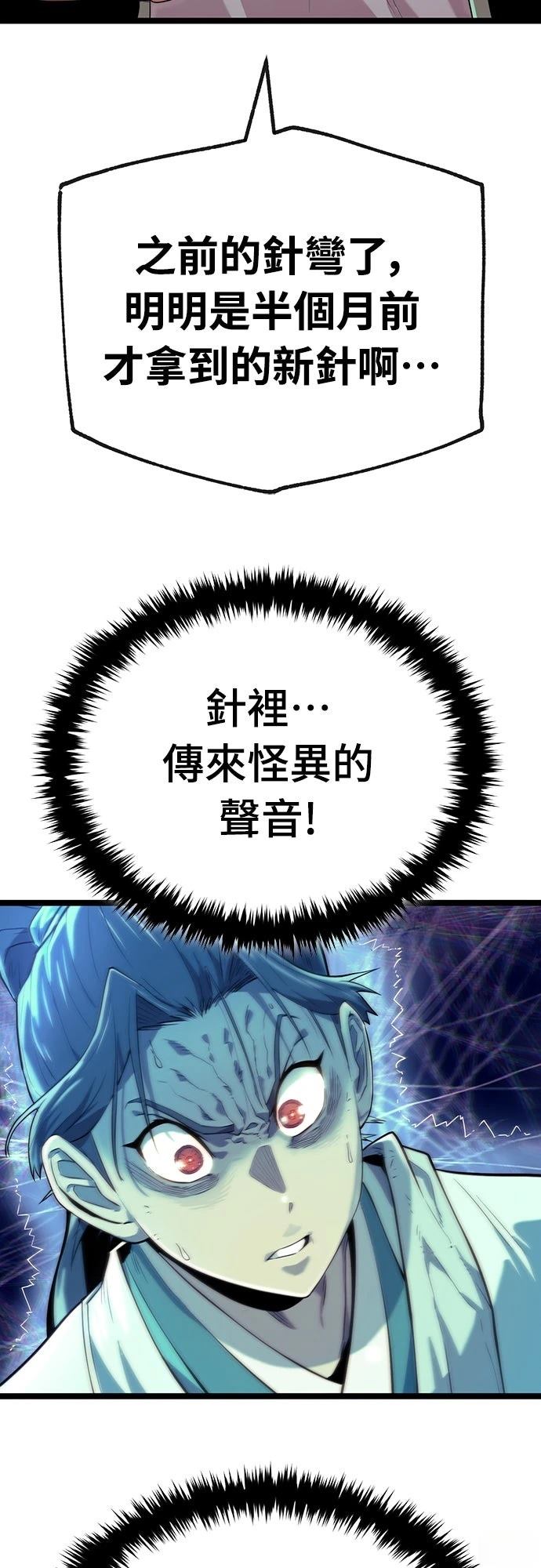 第1话124
