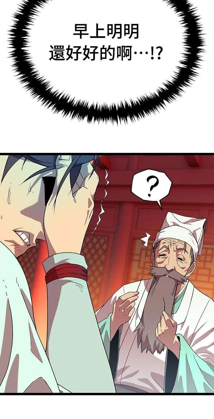 第1话125