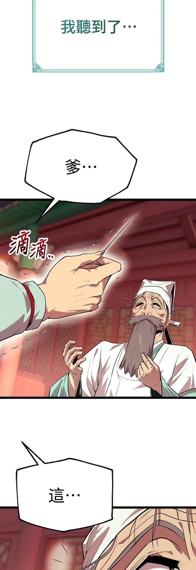 第1话129