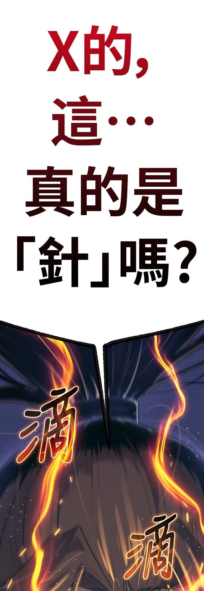 第1话131
