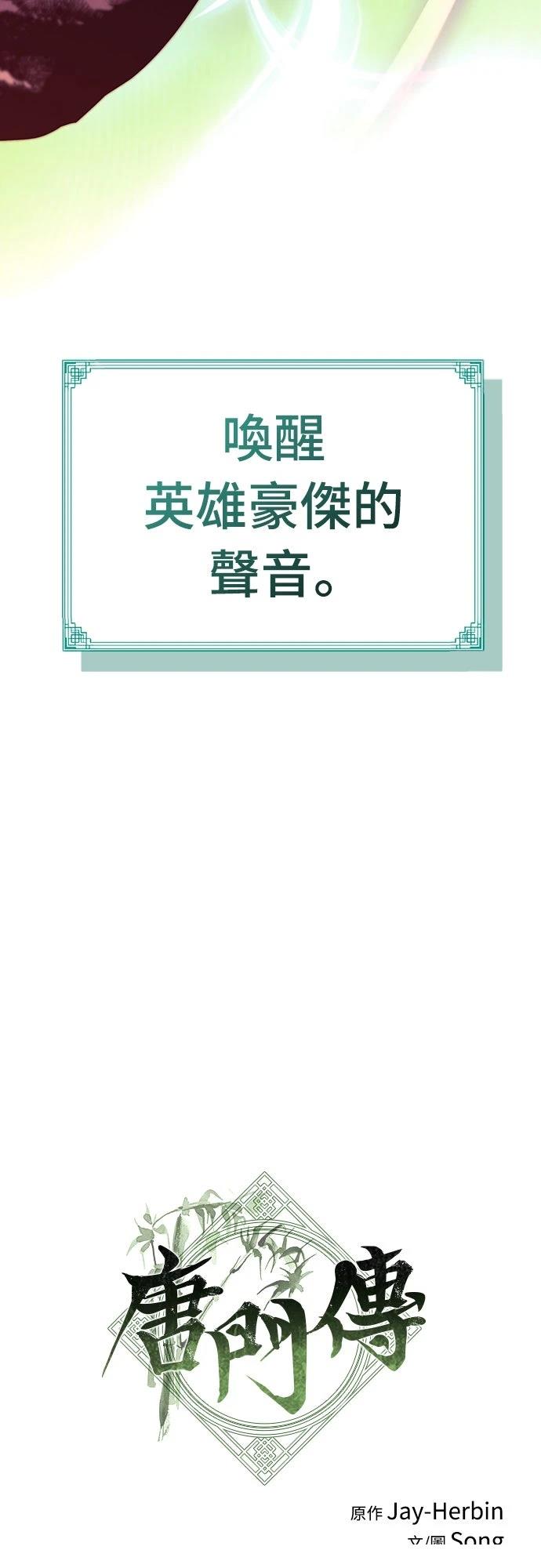 第1话133