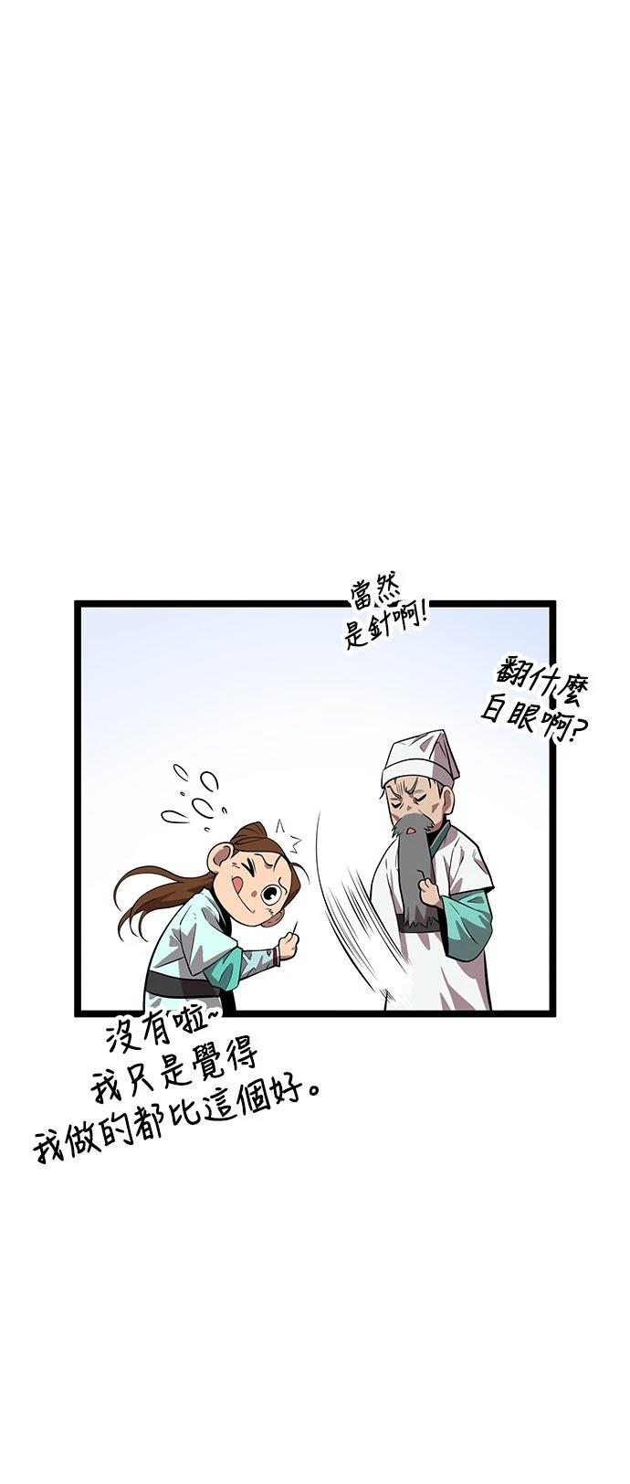 第1话135