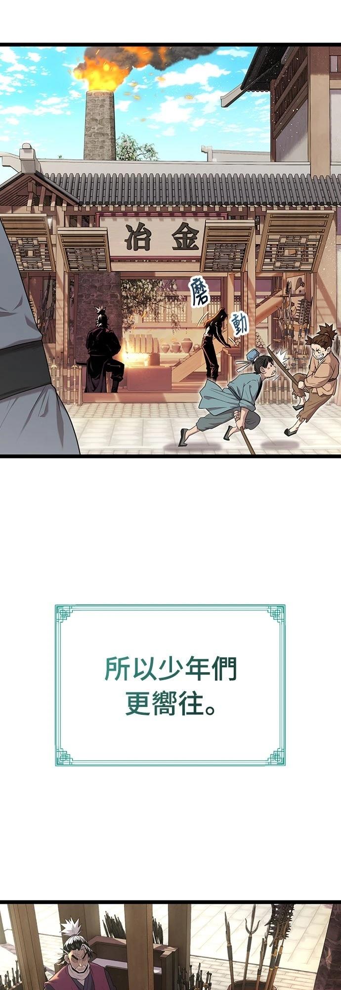 第1话14