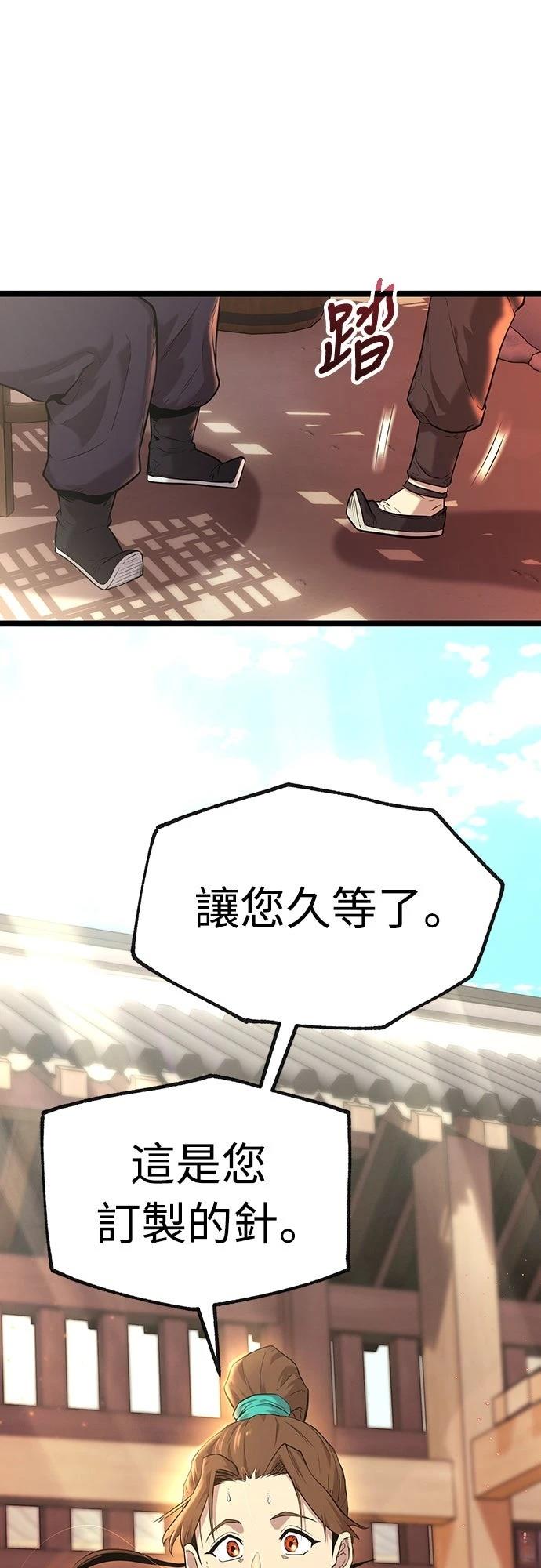 第1话16