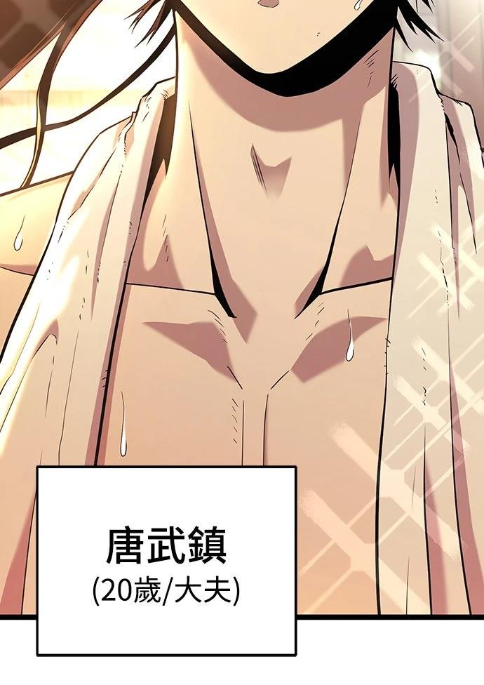 第1话18