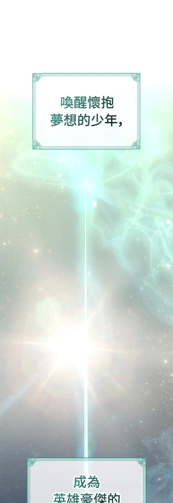 第1话19
