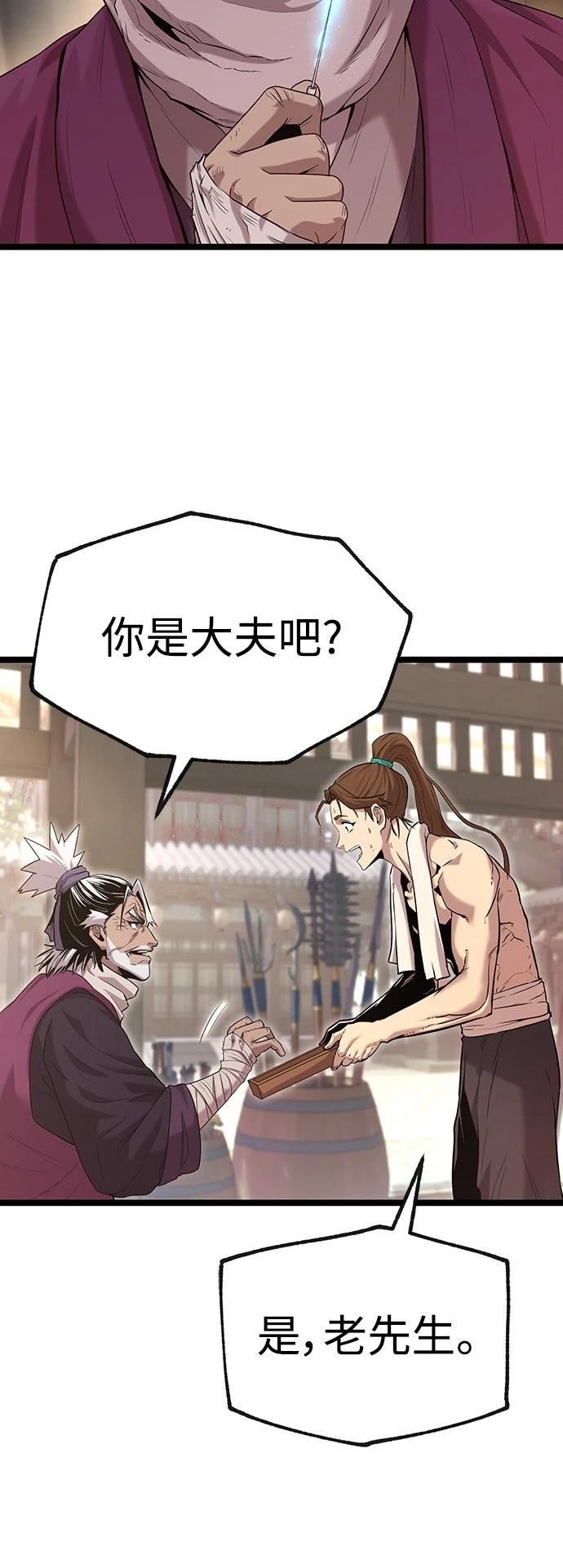 第1话22