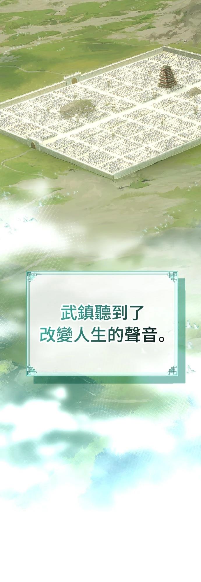 第1话26