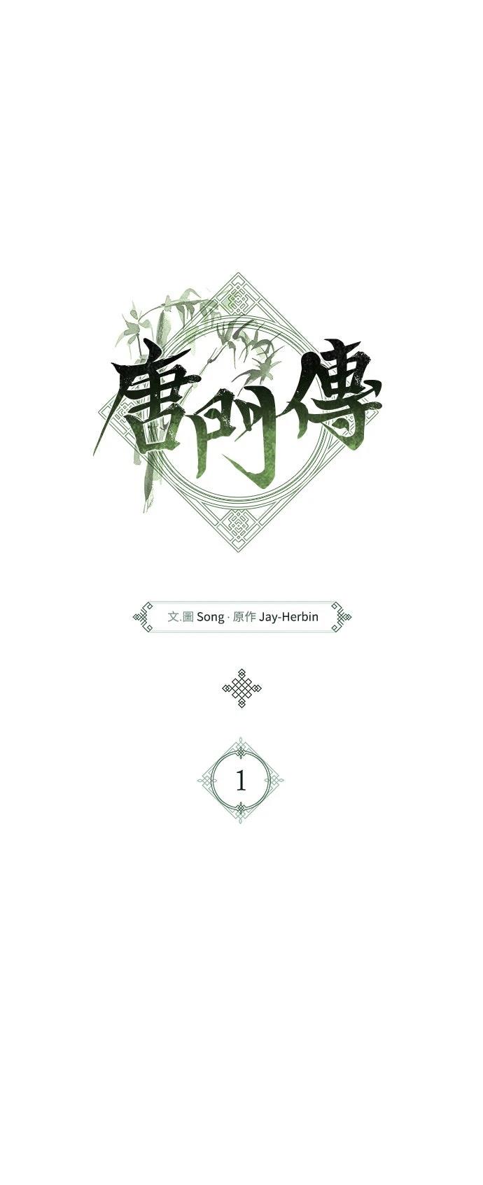 第1话27